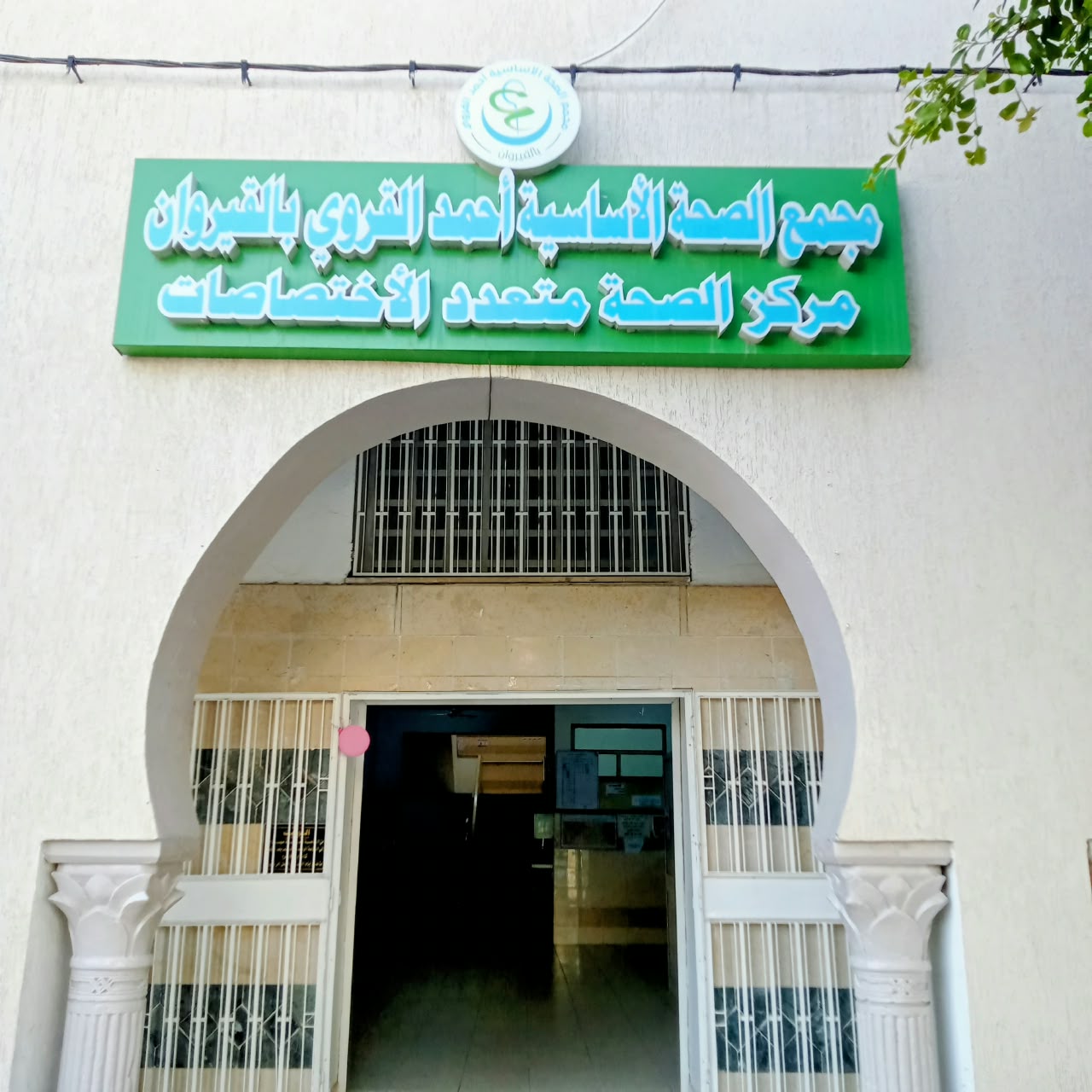 القيروان.. تواصل حملة تقصي سرطان الثدي